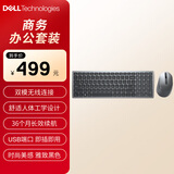 戴尔（DELL）KM7120W 鼠标键盘 无线蓝牙键鼠套装 办公家用商务外设无线 黑