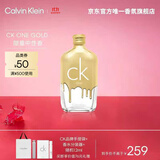 卡尔文克雷恩（Calvin Klein）ck one中性淡香水100ml(炫金限量款) 生日节日礼物送男女友