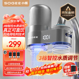 小质水龙头净水器除水垢除余氯家用过滤水垢台式前置过滤器家用厨房自来水直饮UV紫外LJ303【1机3芯】