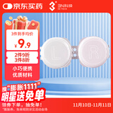 3N隐形眼镜盒配件抗菌收纳双联美瞳盒3件套（镜盒+夹子+吸棒）