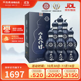 天佑德 互助八大作坊15版清香型白酒46度500ml*6整箱装【热门商品】