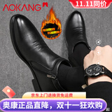 奥康男鞋冬季2025新款棉鞋男加绒保暖牛皮高帮皮鞋男士休闲棉皮鞋防滑 黑色105011008JL 加绒 39 (245mm)