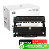 天色DR2350鼓架适用兄弟7080d硒鼓brother DCP7180  7880DN MFC7380 HL2260 2560DN打印机墨盒墨粉阳光旗舰版