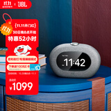 JBL HORIZON 3 音乐地平线三代 蓝牙闹钟音箱 家用卧室音响 环境夜灯 FM调频收音 灰色