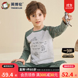 英博伦儿童内衣套装莱卡棉男童秋衣秋裤大童男孩睡衣大童棉毛衫校服神器 85277灰绿 140