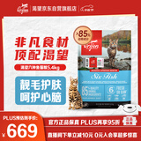 Orijen渴望猫粮 成猫幼猫粮 六种鱼肉无谷全价通用进口5.4kg效期26/7