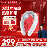 SKG颈椎按摩器颈部肩颈脖子多功能智能热敷护颈按摩仪办公室G1豪华生日礼物送父母长辈男女朋友礼品 【爆款热销30W+】高性价比推荐