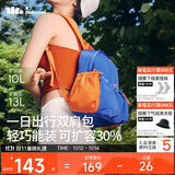 蕉下（beneunder）双肩包女包背包旅游轻便小型书包可放平板登山运动通勤礼物送女生