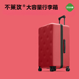 不莱玫行李箱女登机箱拉杆箱男结婚箱密码箱大容量旅行箱子20英寸 红色