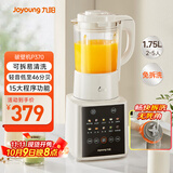 九阳新款破壁家用全自动1.75L五谷杂粮可拆洗热除菌轻音细腻免滤3-5人用豆浆机破壁机P370