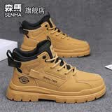森马马丁靴男2026新款夏季新款高帮百搭休闲板鞋真皮防水运动工装潮鞋 棕色 【基础款】 40