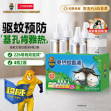 超威（SUPERB）电热蚊香液基孔肯雅热灭蚊器无香驱蚊液防蚊液补充液4瓶2加热器