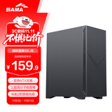 先马（SAMA）黑洞7pro中塔式吸音降噪电脑主机箱黑色 标配2把降噪风扇/高分子树脂棉/支持ATX主板/竖装显卡