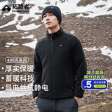 拓路者户外抓绒衣男立领冬季加绒加厚内胆摇粒绒外套团购中老年春装大码 黑色 L