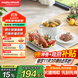 摩飞电器（Morphyrichards）折叠暖菜板饭菜保温板 家用两折加热桌垫菜板热菜板 多功能饭菜加热板 定时暖菜保温神器MR8309