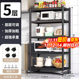 UOEN厨房多功能置物架家用落地多层储物柜微波炉收纳放锅用具货架子