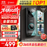360双摄可视门铃6MAX家用监控智能摄像机智能门铃电子猫眼无线wifi600万像素超清夜视
