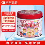 大木制药儿童宝宝复合维生素软糖草莓味维他命维生素VC VB族补充日常所需成人复合维生素120粒 日本原装