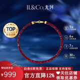 IL&CO尤珂「赤韵」天然鸽血红红宝石手链女18K金彩宝手串女生日礼物 【17cm手链】3.-3.5mm18K金红宝石