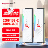 金百达（KINGBANK）32GB(16GBX2)套装 DDR4 3600 台式机内存条 海力士颗粒 白刃RGB灯条 C16