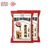 隅田川 进口胶囊咖啡 原味13倍浓缩冷萃速溶黑咖啡液2袋 10g*36颗装 