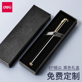 得力定制钢笔 学生练字书写钢笔成人签字钢笔 教师试卷批改金属钢笔 企业学校采购免费定制刻字logo EF暗尖 典雅黑S681【黑色盒装】