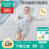 全棉时代纯棉新生婴儿连体衣服抗菌纱布满月宝宝春夏 航海日记 59码