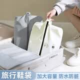 纳亿佳鞋子收纳袋神器便携旅行分装鞋包防水防尘鞋套羽毛球鞋拖鞋束口袋 雾霾灰 可装44码鞋子【加大容量/防水防脏】