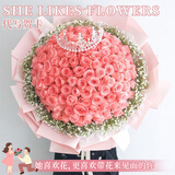 琐拉鲜花速递玫瑰花束求婚生日礼物送女友全国同城花店配送 99朵粉玫瑰花束
