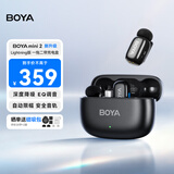 BOYA 博雅麦克风mini 2无线领夹麦克风手机直播收音麦 一拖二夹领式AI智能降噪迷你话筒户外拍摄收音器