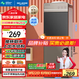 美菱（MeiLing）饮水机家用立式办公双开门柜式冷热型饮水机制冷制热饮水器MY-L209