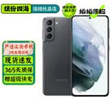 三星 Galaxy S21 S21+ S21Ultra 二手5G手机 120Hz全面屏拍照游戏手机 S21 墨影灰 8G+256G【6.2英寸直屏】 95新