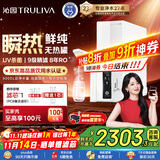 沁园净水器双子芯1200G初始流速体验 厨房家用8年RO反渗透过滤器 加热直饮一体机UR-S61096H国家补贴