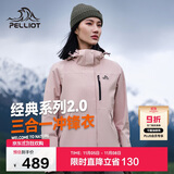 伯希和（Pelliot）【山野经典2.0】冲锋衣三合一秋冬男女户外保暖外套12340106粉M