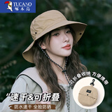 啄木鸟防水渔夫帽子女夏季速干户外徒步露营登山帽男士大帽檐防晒遮阳帽 卡其色 均码(55-59cm)
