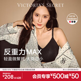 维多利亚的秘密 杨幂田曦薇同款 薄款内衣果冻条反重力无痕文胸PRO微聚拢MAX 3T0T黑色银丝-光面花纹 11214343 M ：PRO双排扣（75C/75D/80A/80B