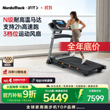 爱康（ICON）Nordictrack美国高端跑步机智能家用健身房可折叠走步机 T5.5S