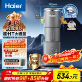 海尔（Haier）前置过滤器第一名超11T大通量家用净水器40微米全自动反冲洗鲜活水promax实时水压监测净水机HP-45