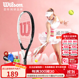 威尔胜（Wilson）男女初学者大拍面轻量单人带线自练神器大学生网球拍训练器套装 京仓直发【黑洞白】*送初学套装