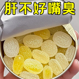 徽天赐【一颗口臭无】浓缩60倍浓缩水飞蓟枳葛根护肝除口臭口苦软糖0脂 三盒【轻中度装 71.8%选择 】