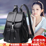 向东走轻奢高端品牌女士包包女包新款休闲大容量双肩包女旅游行轻便背包 黑色(轻便旅行通勤百搭旅游外出)