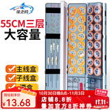 佳之钓鱼漂盒漂盒55cm三层多功能三合一浮漂盒子线盒主线盒鱼线盒鱼漂盒 55cm 三层漂盒(红色)+礼包一