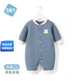舒贝怡婴儿衣服新生儿连体衣纯棉周岁宝宝爬爬服秋冬满月保暖哈衣蓝90