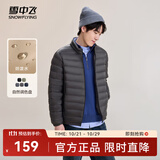 雪中飞秋冬新款情侣立领轻薄羽绒服休闲短款鸭绒保暖羽绒服 梦幻灰|8051 2XL 185/104A