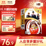 健达奇趣蛋 哈利波特款 9颗装 180g 牛奶巧克力含玩具 糖果 生日礼物