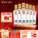 全兴 大曲回味经典 浓香型白酒 52度 100ml*6瓶 整箱装 小酌