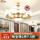 帛瑞科 新中式吊灯客厅灯复式楼大吊灯现代书房卧室餐厅广东中山灯具 15头（防尘灯罩+全光谱三色）