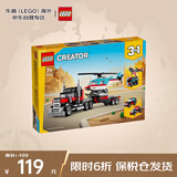 乐高（LEGO）积木玩具 创意三合一31146直升机平板运输车 7岁+ 儿童玩具
