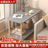 木匠印记边桌茶几简约家用双层现代客厅多功能小茶桌简易储物桌边几 两层灰色80x40x53cm