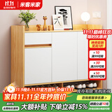 米客米家（MIKEMIJIA）米客米家 简易鞋柜家用门口现代简约玄关柜入户一体靠墙2025新款 【三门一抽】田园橡木色106*32 组装（自行安装）